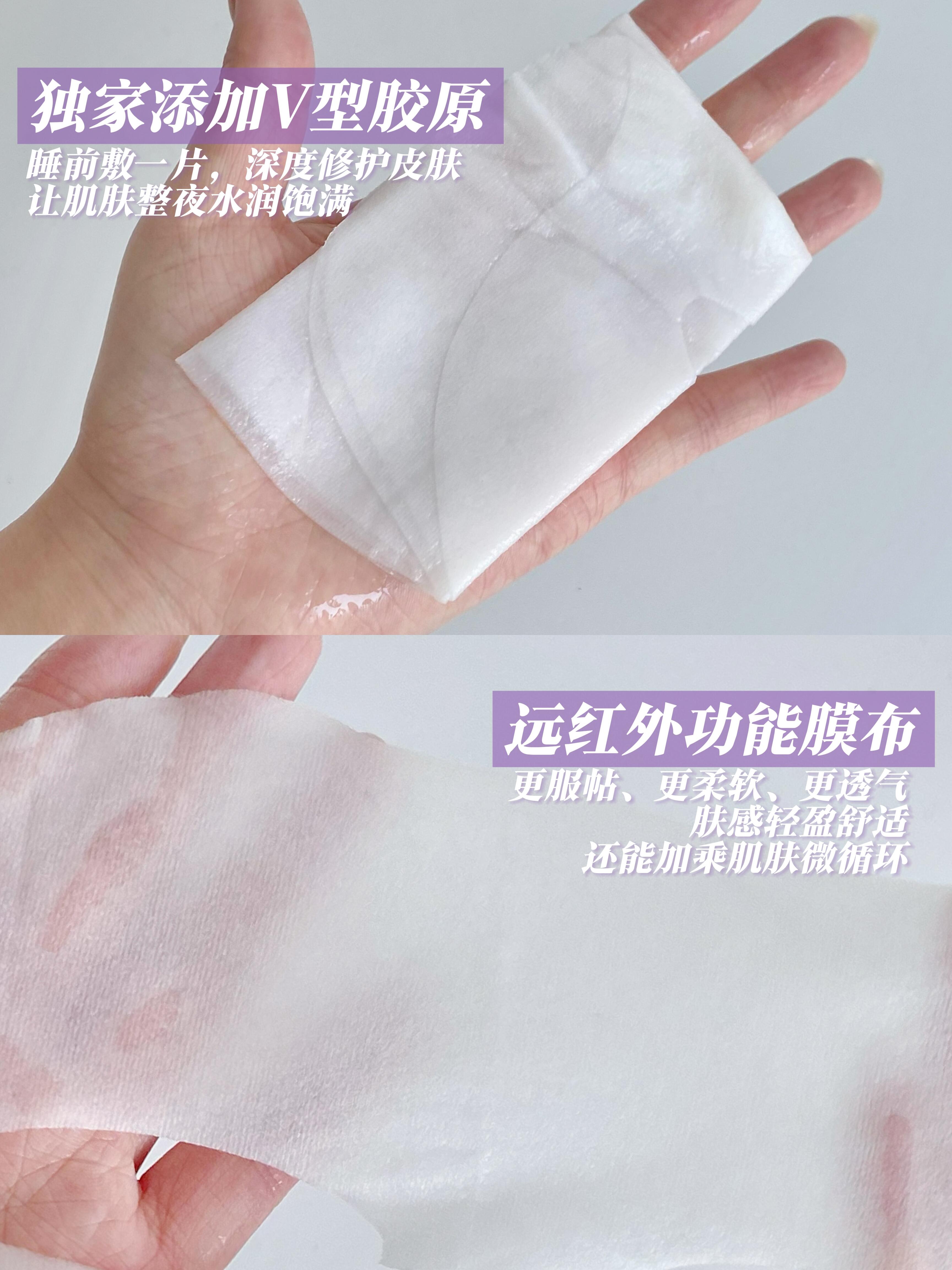 CO-SIGNAL Multi-Collagen Sensitive Repair Mask 25ml*5pcs/Box 同频多重胶原敏感修护面膜