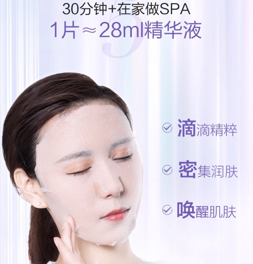 Tiktok/Douyin Hot COGI Hydrating & Repairing Water Glow Mask 28ml*10pcs【Tiktok抖音爆款】高姿水光保湿修护面膜