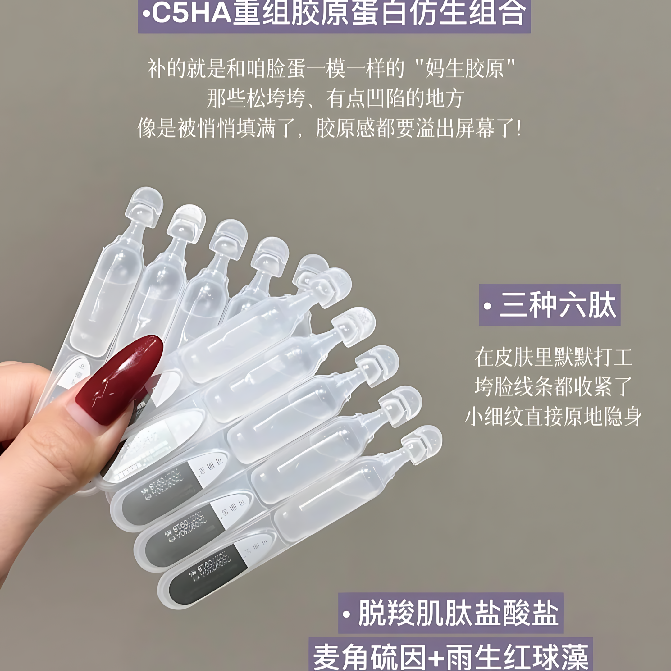 COLLGENE Recombinant Collagen Vibrant Compact And Elastic Single Use Essence 1.2ml*30pcs/box 可丽金Human-like重组胶原蛋白赋能珍萃紧致弹润次抛精华