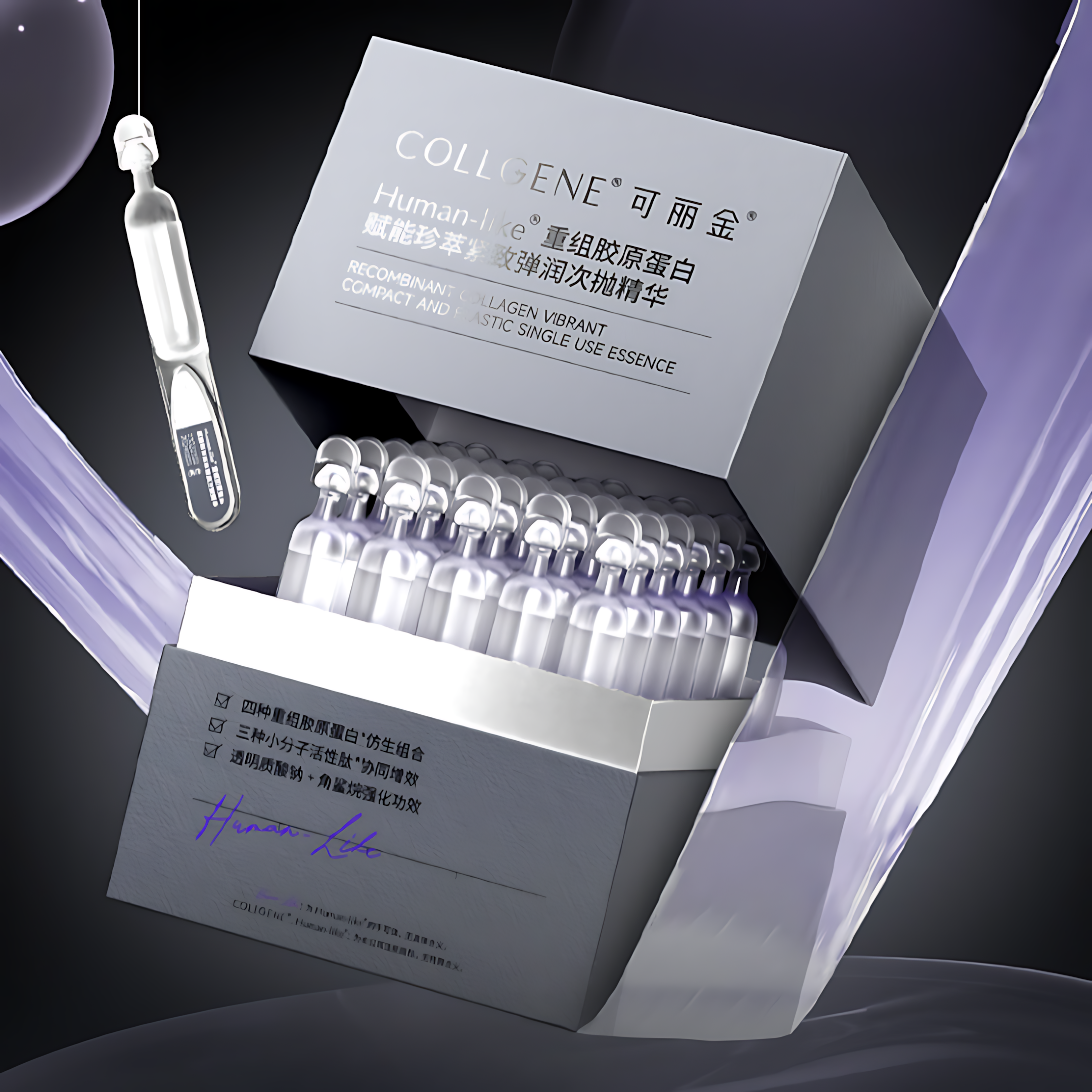 COLLGENE Recombinant Collagen Vibrant Compact And Elastic Single Use Essence 1.2ml*30pcs/box 可丽金Human-like重组胶原蛋白赋能珍萃紧致弹润次抛精华