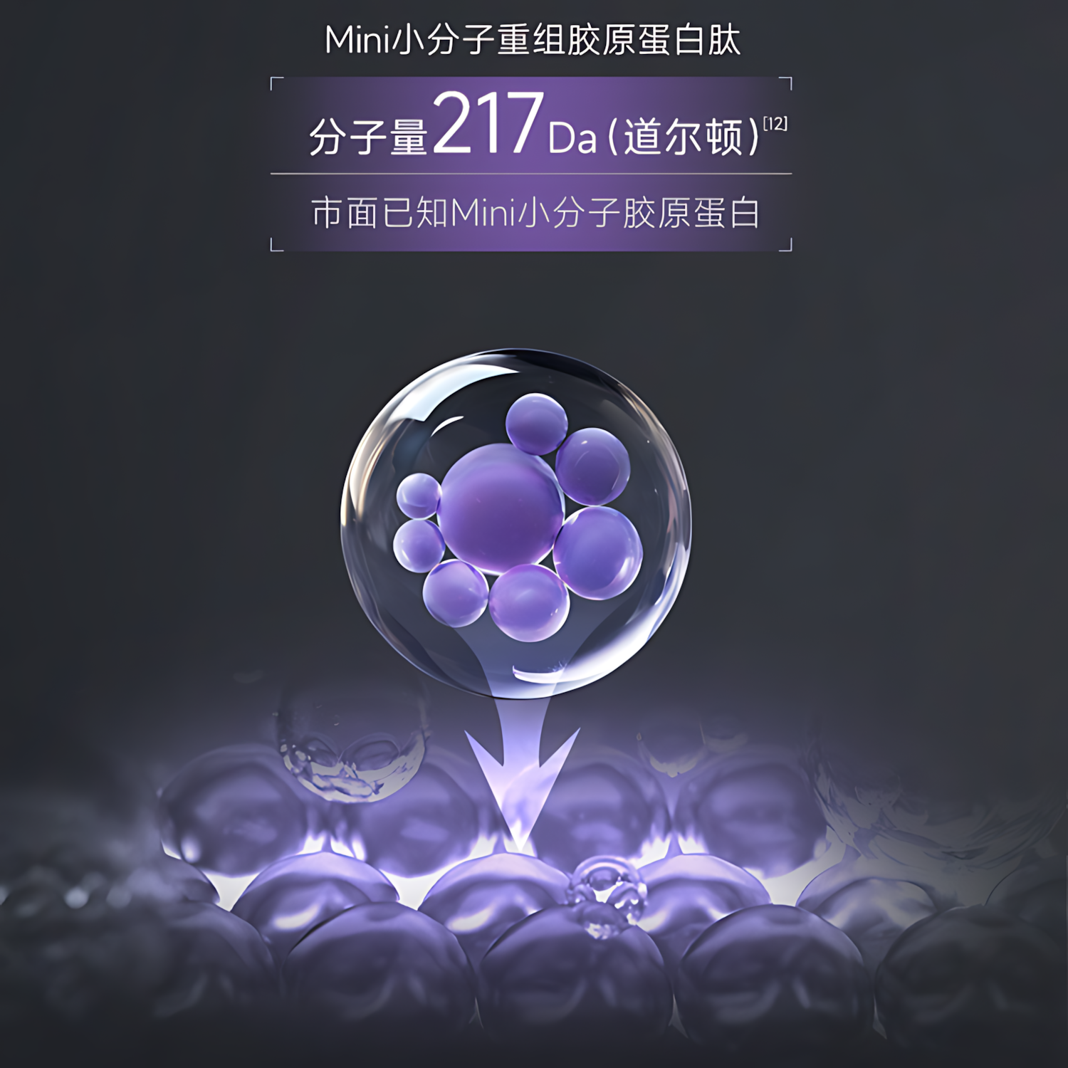 COLLGENE Recombinant Collagen Vibrant Compact And Elastic Single Use Essence 1.2ml*30pcs/box 可丽金Human-like重组胶原蛋白赋能珍萃紧致弹润次抛精华
