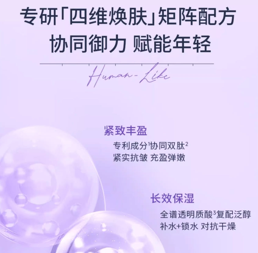 COLLGENE Human-like Collagen Empowering Essence Lotion 160ml 可丽金Human-like重组胶原蛋白赋能珍萃紧致焕颜精粹水
