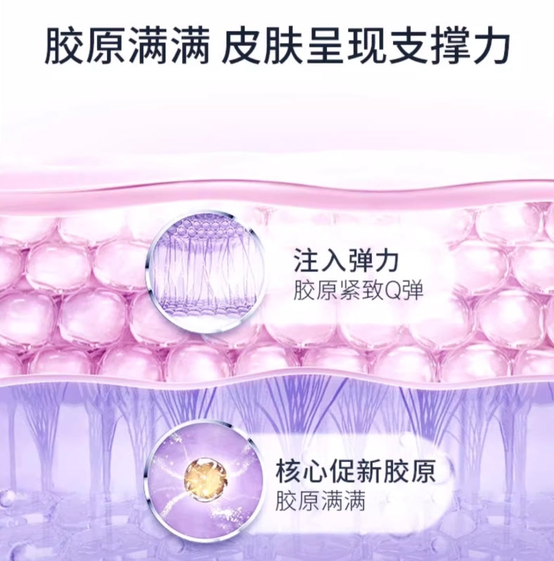 COLLGENE Human-like Collagen Empowering Essence Lotion 160ml 可丽金Human-like重组胶原蛋白赋能珍萃紧致焕颜精粹水