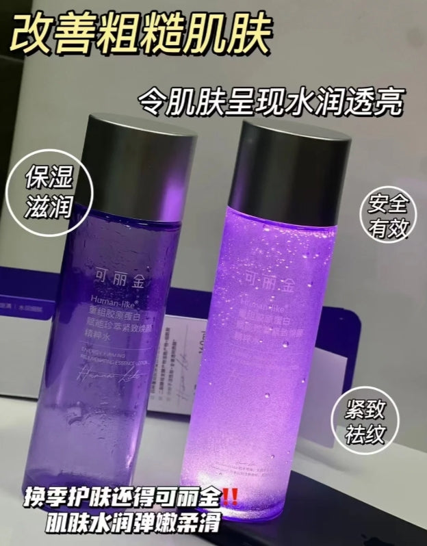 COLLGENE Human-like Collagen Empowering Essence Lotion 160ml 可丽金Human-like重组胶原蛋白赋能珍萃紧致焕颜精粹水