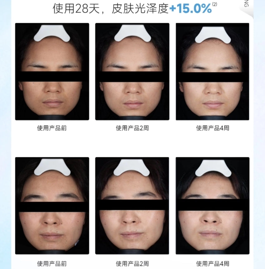 COLLGENE Human-like Recombinant Collagen Radiance Mask 7g*10pcs 可丽金Human-like重组胶原蛋白滢亮光感面膜
