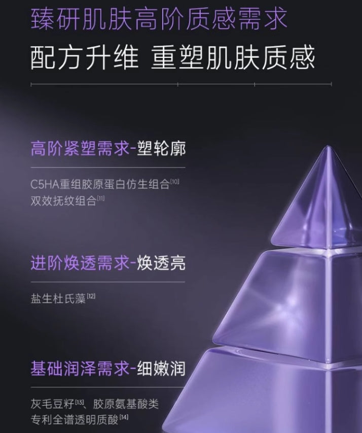 COLLGENE Reconstructed Collagen Revitalizing Firming Mask 3g*20pcs 可丽金重组胶原蛋白蕴活光塑紧致驻颜面膜