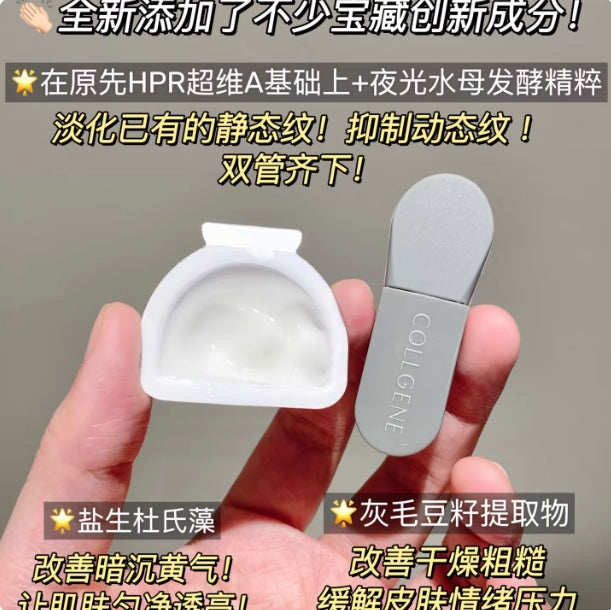 COLLGENE Reconstructed Collagen Revitalizing Firming Mask 3g*20pcs 可丽金重组胶原蛋白蕴活光塑紧致驻颜面膜