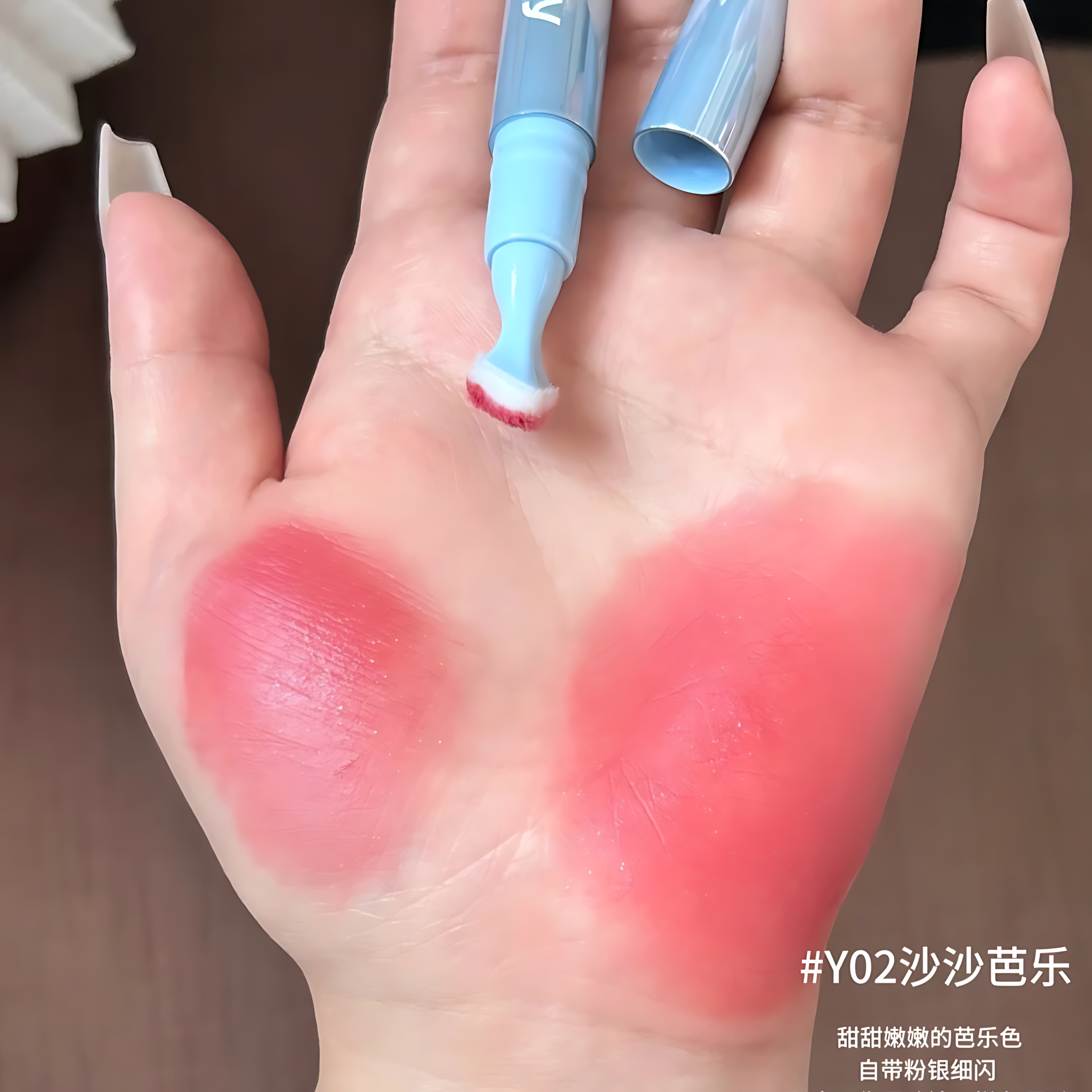 COLORKEY Milky Cloud Plumping Lip Cream 1.8g 珂拉琪奶雾弹润唇粉霜