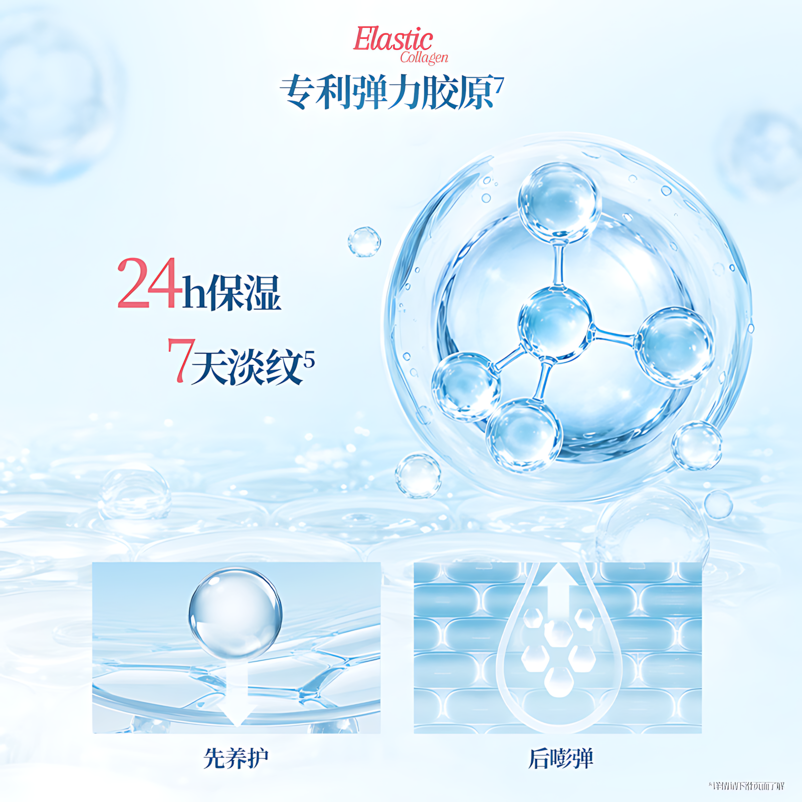 COLORKEY Milky Cloud Plumping Lip Cream 1.8g 珂拉琪奶雾弹润唇粉霜