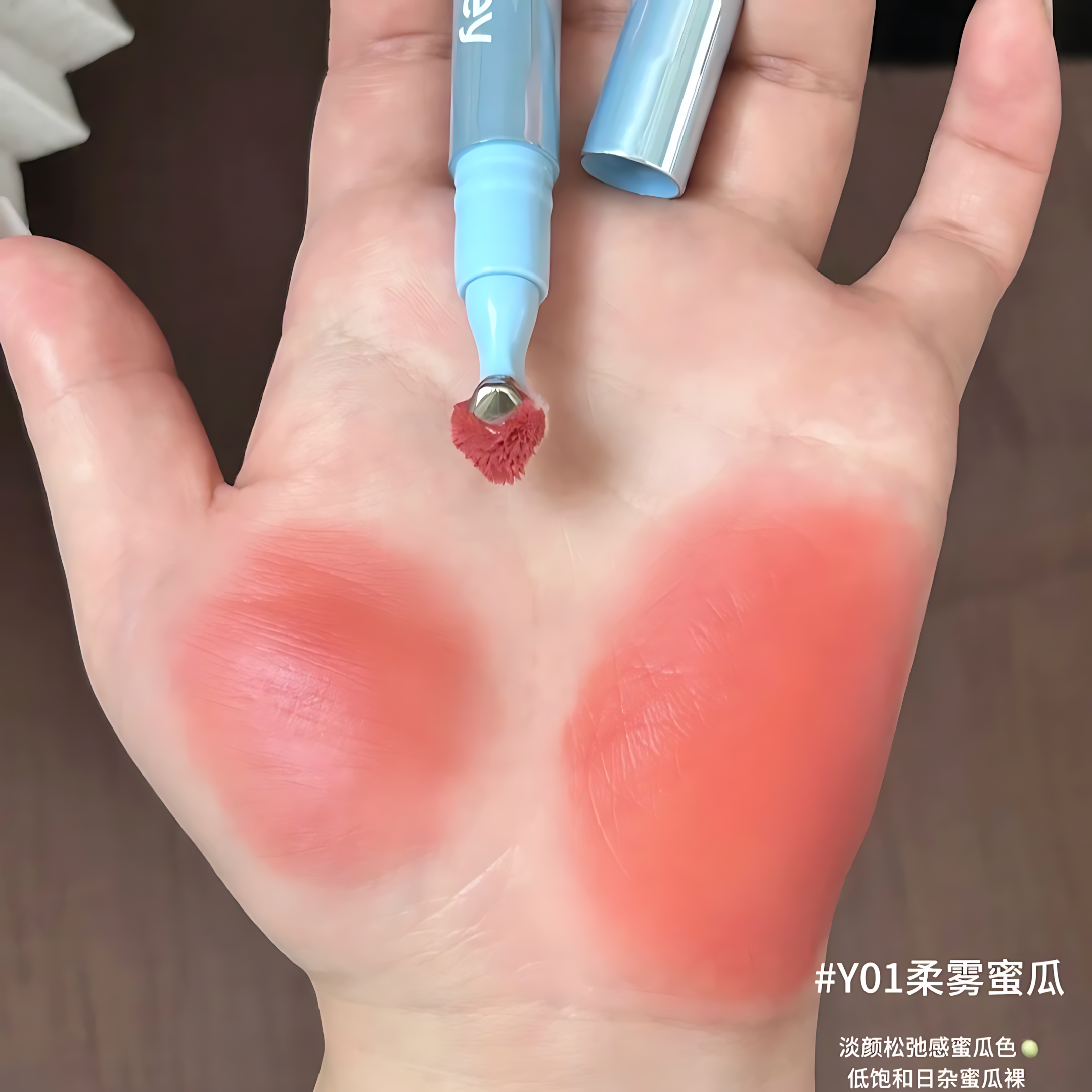 COLORKEY Milky Cloud Plumping Lip Cream 1.8g 珂拉琪奶雾弹润唇粉霜