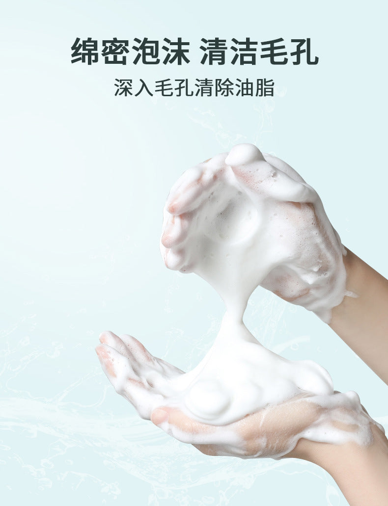 Tiktok/Douyin Hot CUISHIFAN Face Wash Brightening Blemish Cleanser 120g 【Tiktok抖音爆款】萃诗梵美白祛斑洁面乳