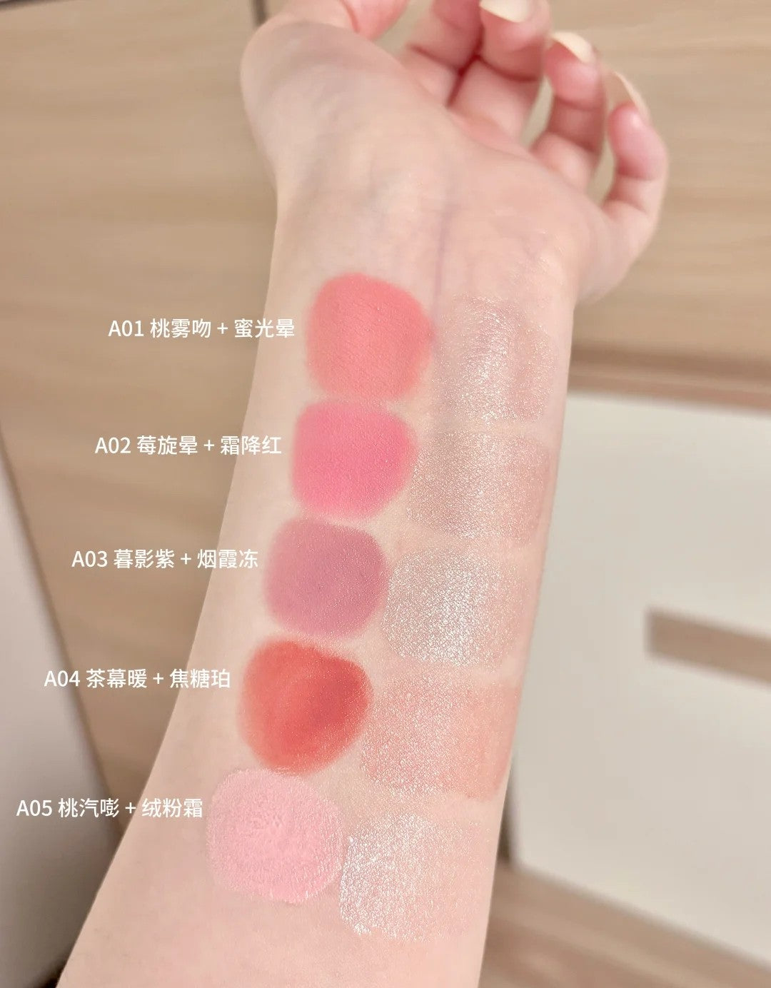 Tiktok/Douyin Hot CZEL Dual-Color Multi-Stick 7.5g【Tiktok抖音爆款】绔姿双色多用棒