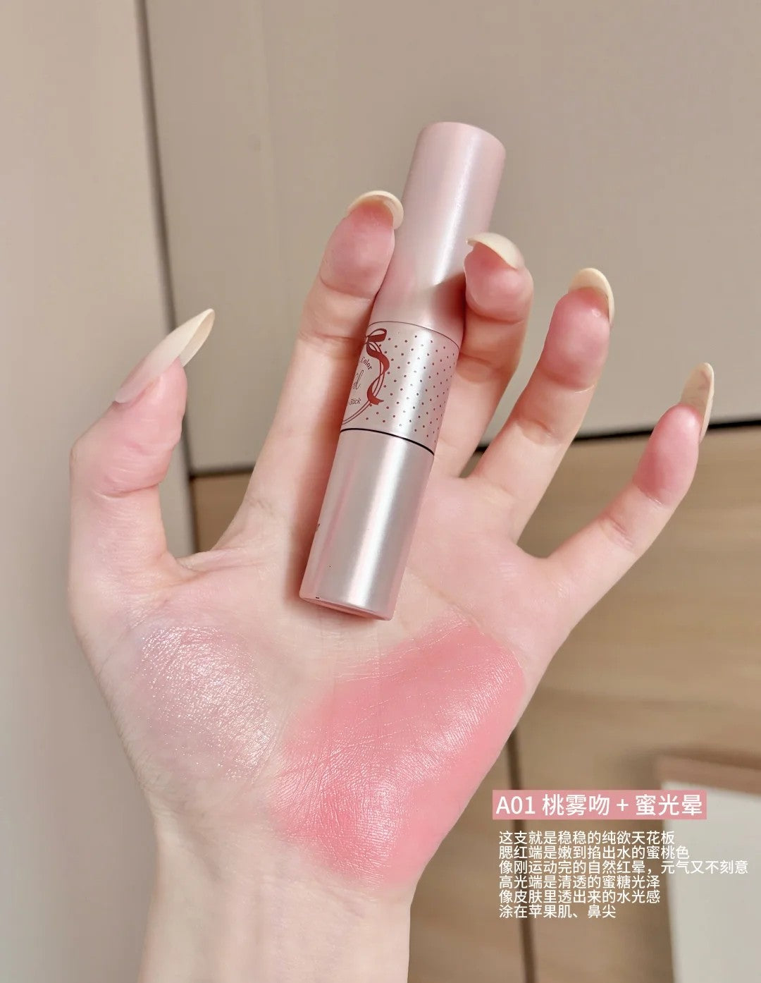 Tiktok/Douyin Hot CZEL Dual-Color Multi-Stick 7.5g【Tiktok抖音爆款】绔姿双色多用棒