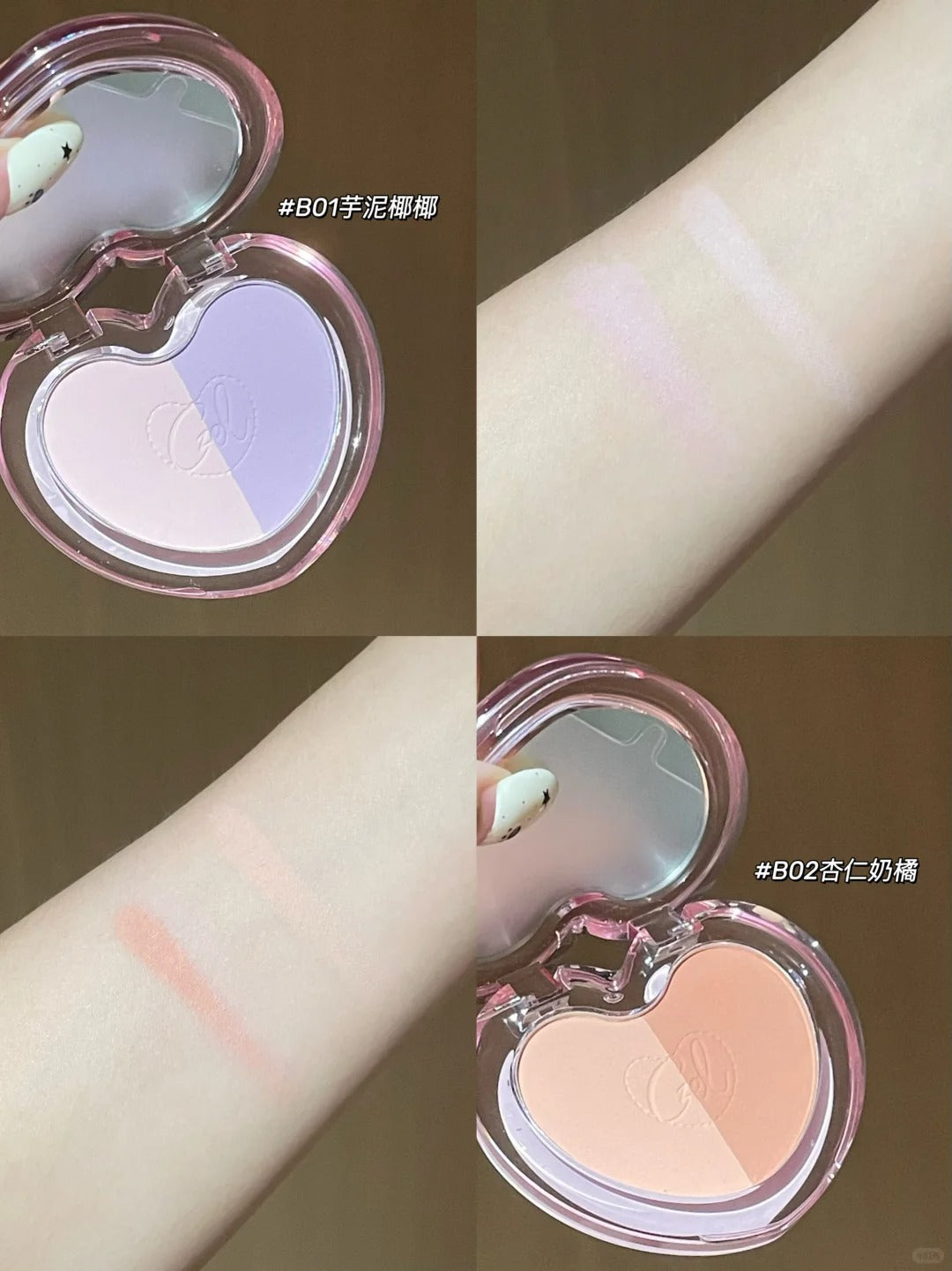 CZEL Creamy Mist Two-Tone Blush Palette 7g 绔姿奶雾双色腮红盘