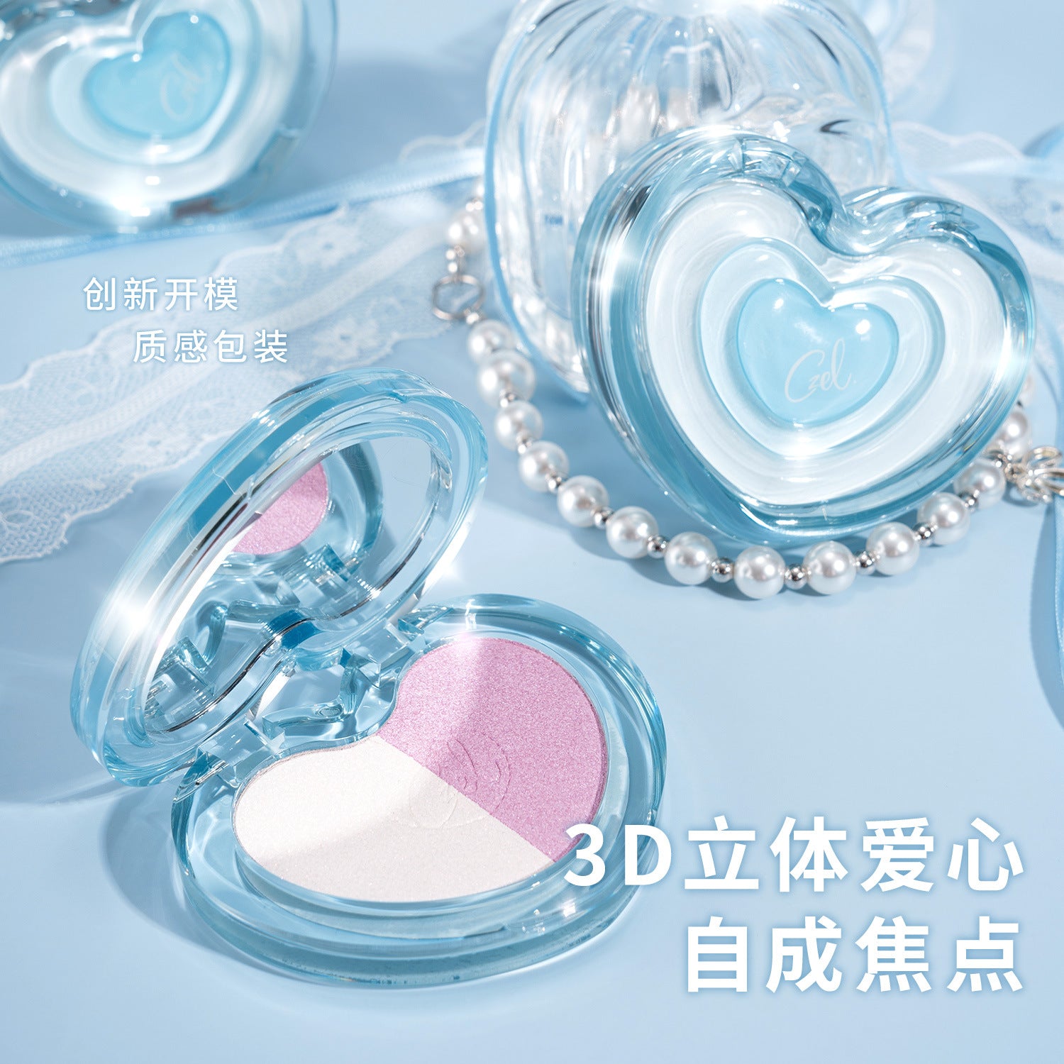 CZEL Soft Light Dual-Color Highlight Palette 8.5g 绔姿柔光双色高光粉盘