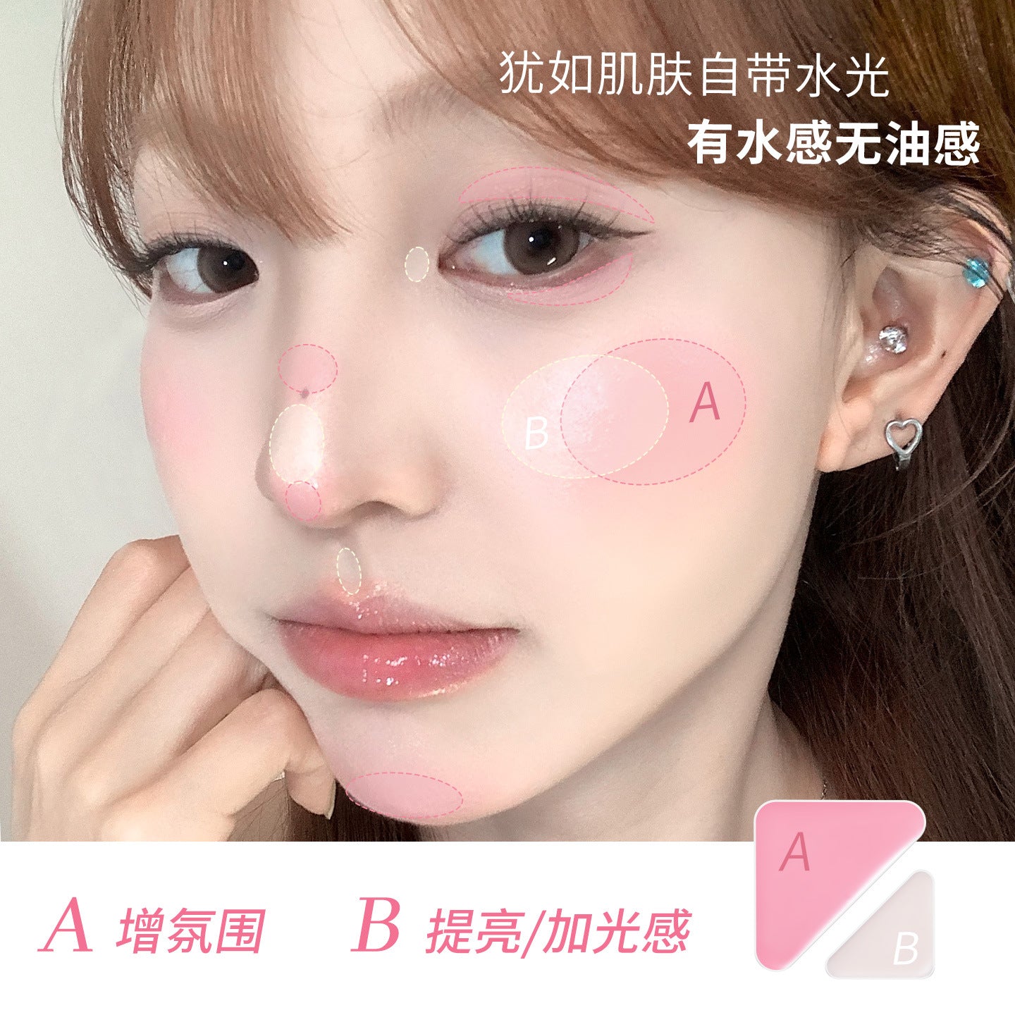 CZEL Translucent Multi-Use Water Light Cream 3.5g 绔姿透润多用水光膏