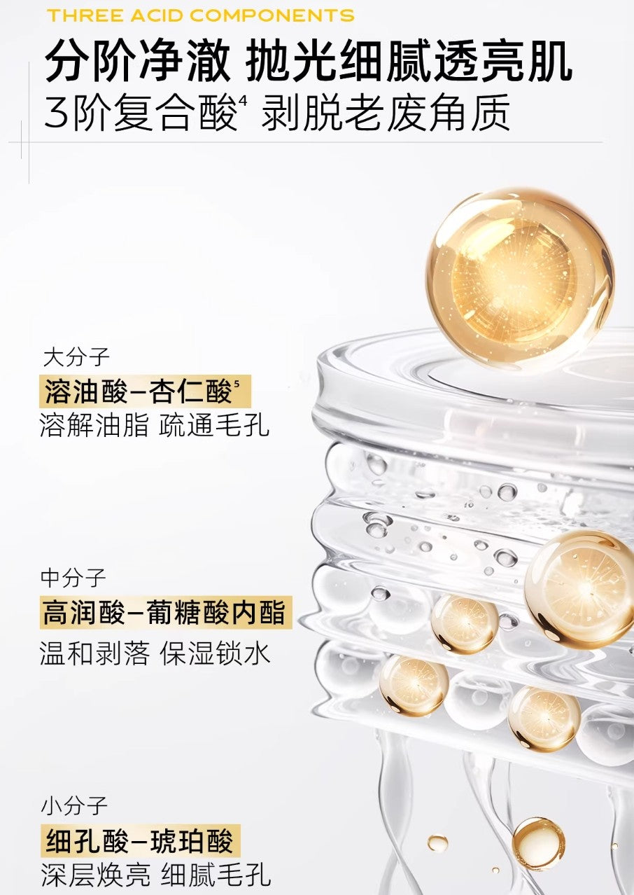 Tiktok/Douyin Hot C咖 Pore Purifying Essence Toner 90ml/200ml【Tiktok抖音爆款】C咖毛孔清透精华水