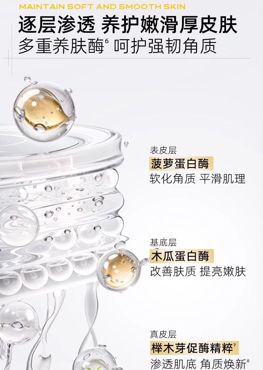 Tiktok/Douyin Hot C咖 Pore Purifying Essence Toner 90ml/200ml【Tiktok抖音爆款】C咖毛孔清透精华水