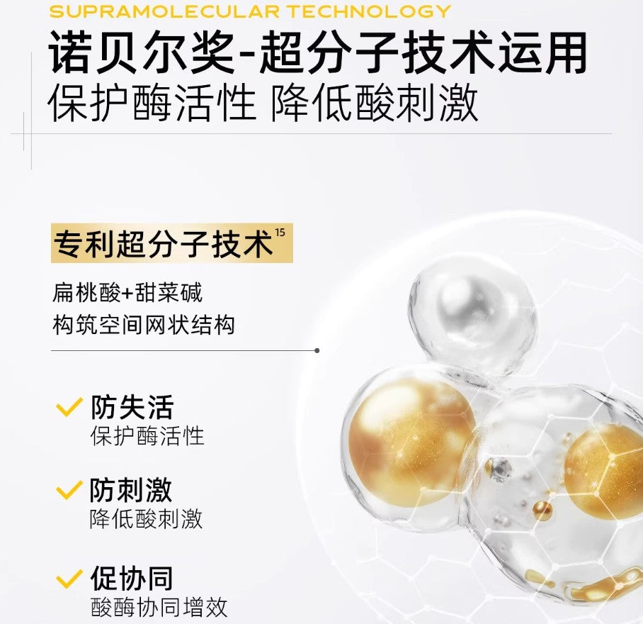Tiktok/Douyin Hot C咖 Pore Purifying Essence Toner 90ml/200ml【Tiktok抖音爆款】C咖毛孔清透精华水