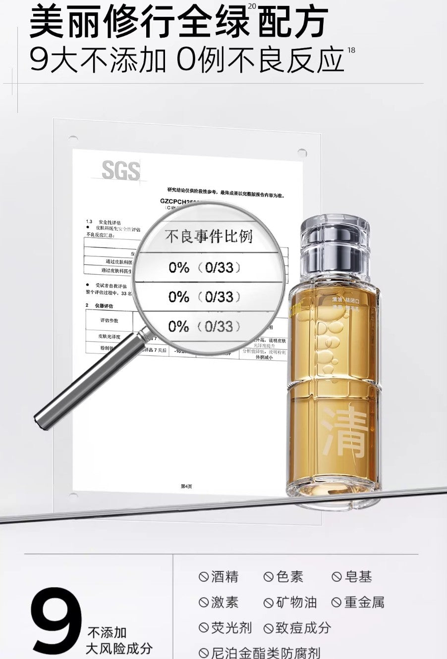 Tiktok/Douyin Hot C咖 Pore Purifying Essence Toner 90ml/200ml【Tiktok抖音爆款】C咖毛孔清透精华水