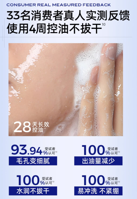 C咖 Whitening Lighten Spot Cleanser 100g C咖焕采透白洁面乳