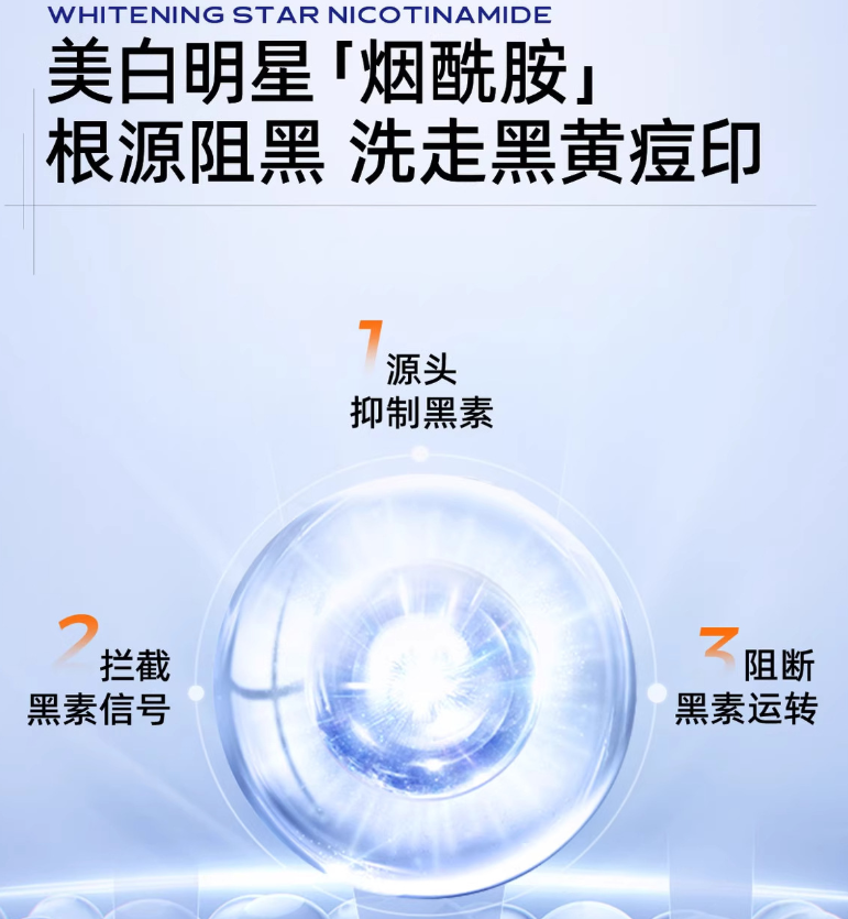 C咖 Whitening Lighten Spot Cleanser 100g C咖焕采透白洁面乳