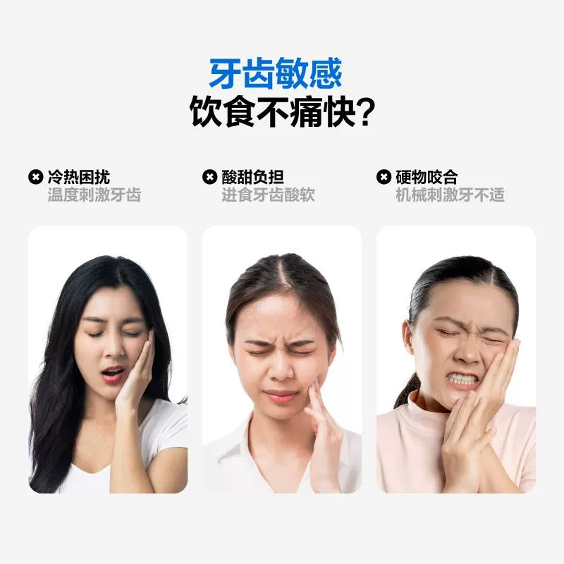 CanBan Anti-Sensitivity Care Toothpaste 120g 参半抗敏护理牙膏