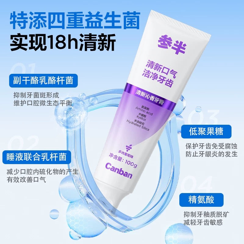 CanBan Fresh & Refreshing Toothpaste 100g 参半清新沁香牙膏