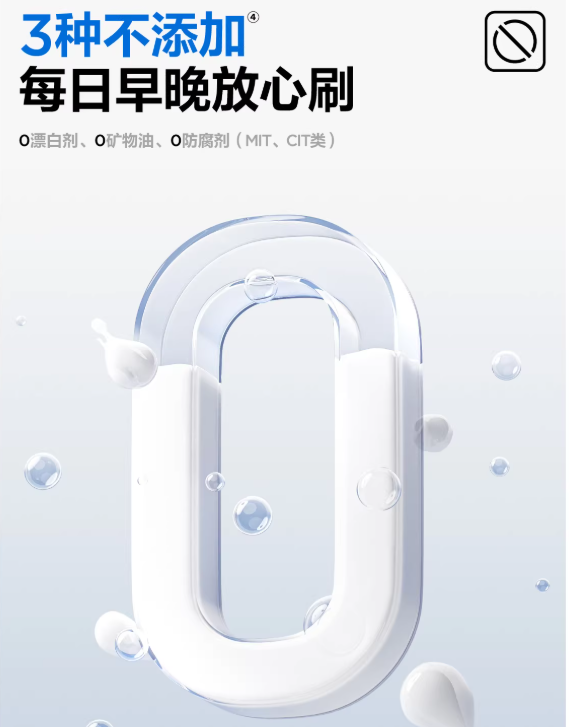 CanBan Oxy-White / Oxy-Clean Toothpaste 100g 参半氧益白/益清牙膏