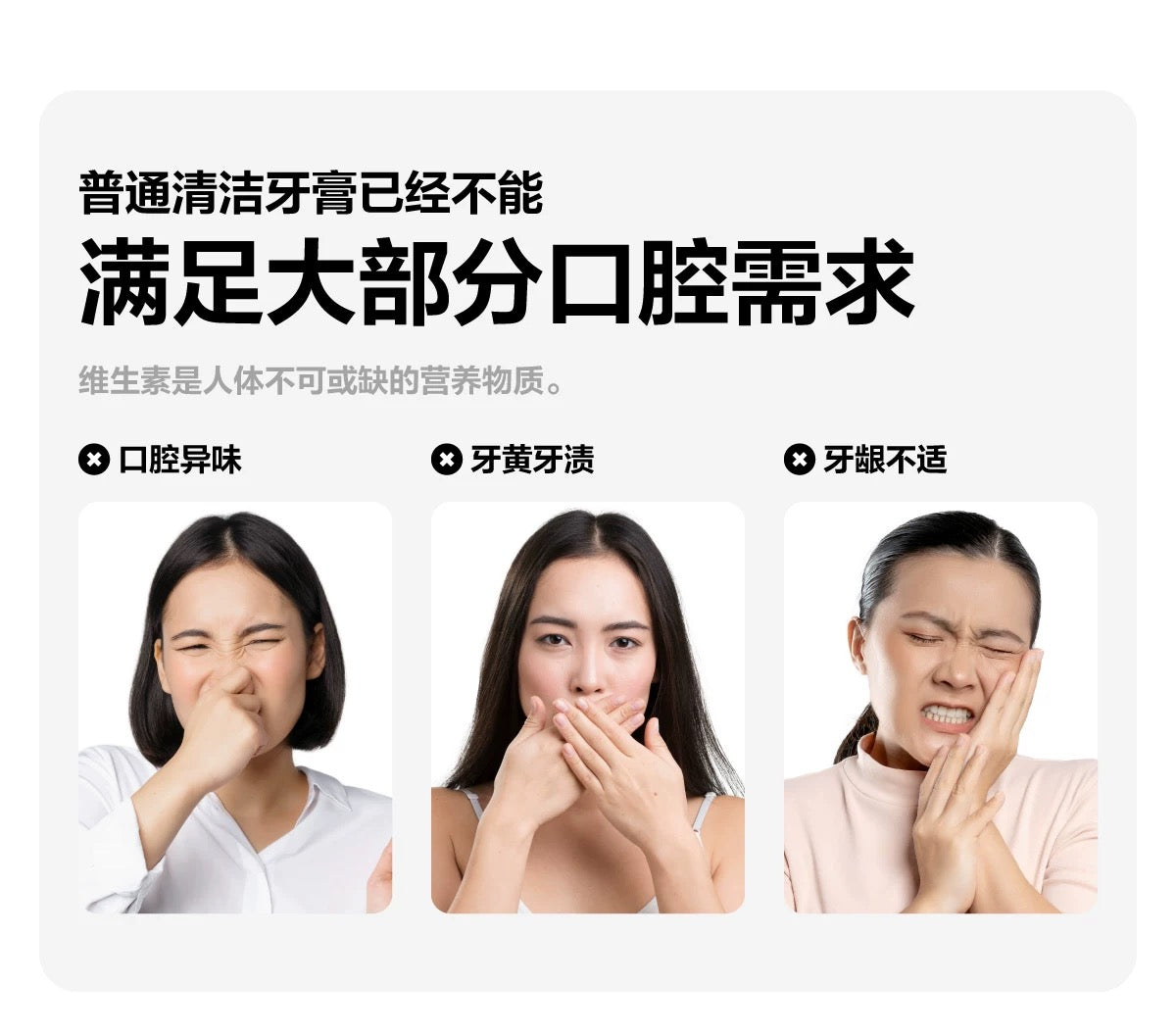 CanBan V-White / V-Clean Toothpaste 120g 参半维益白/益清牙膏