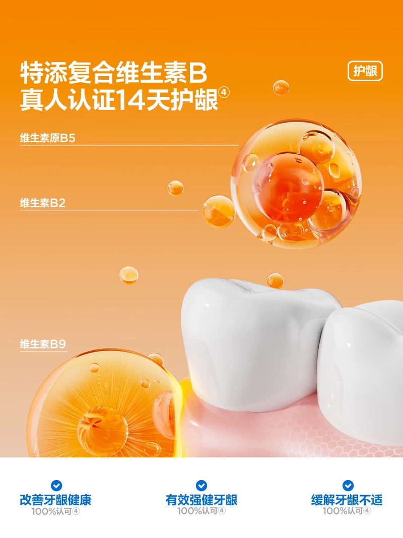 CanBan V-White / V-Clean Toothpaste 120g 参半维益白/益清牙膏