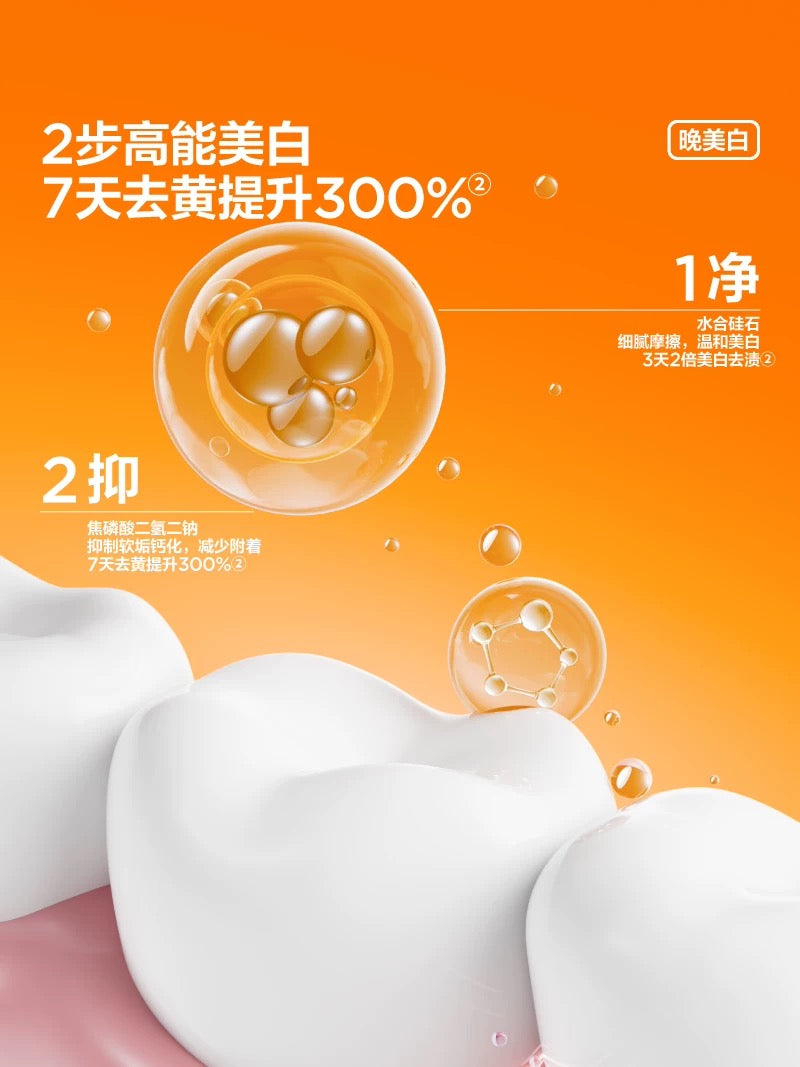 CanBan V-White / V-Clean Toothpaste 120g 参半维益白/益清牙膏
