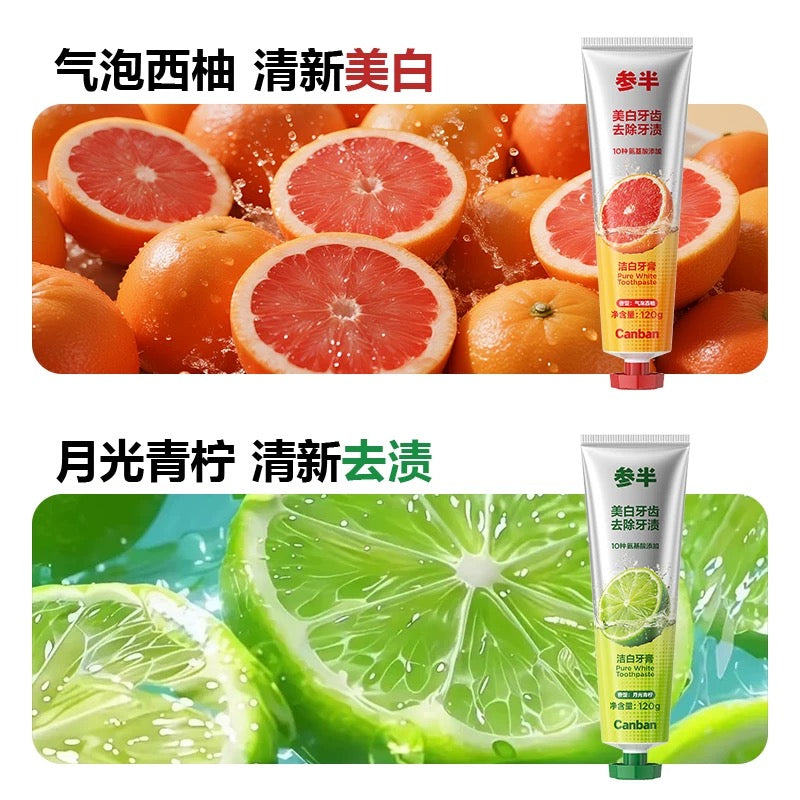 CanBan Whitening Toothpaste 120g 参半洁白牙膏