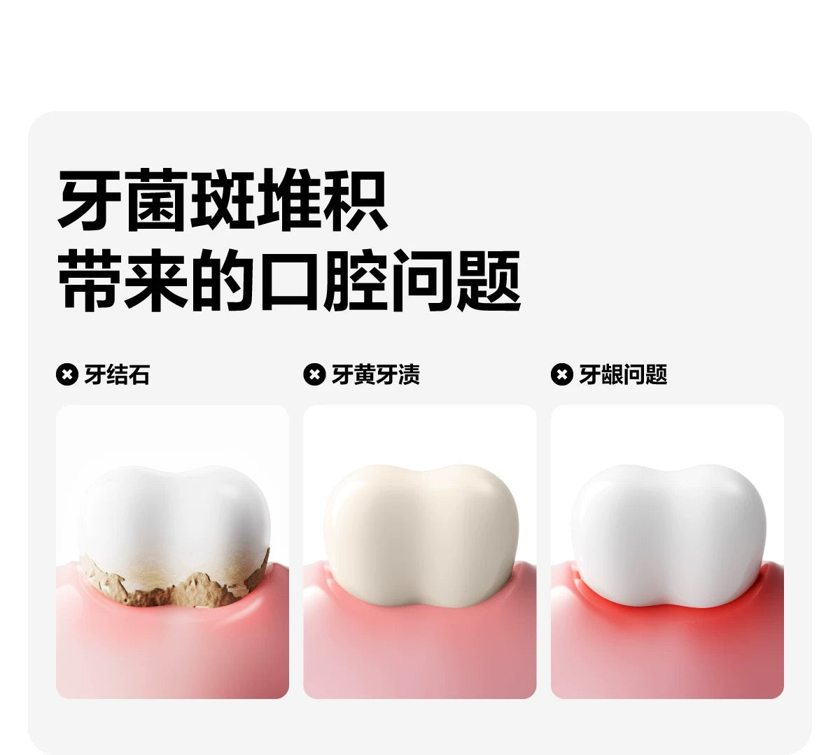 CanBan Whitening Toothpaste 120g 参半洁白牙膏