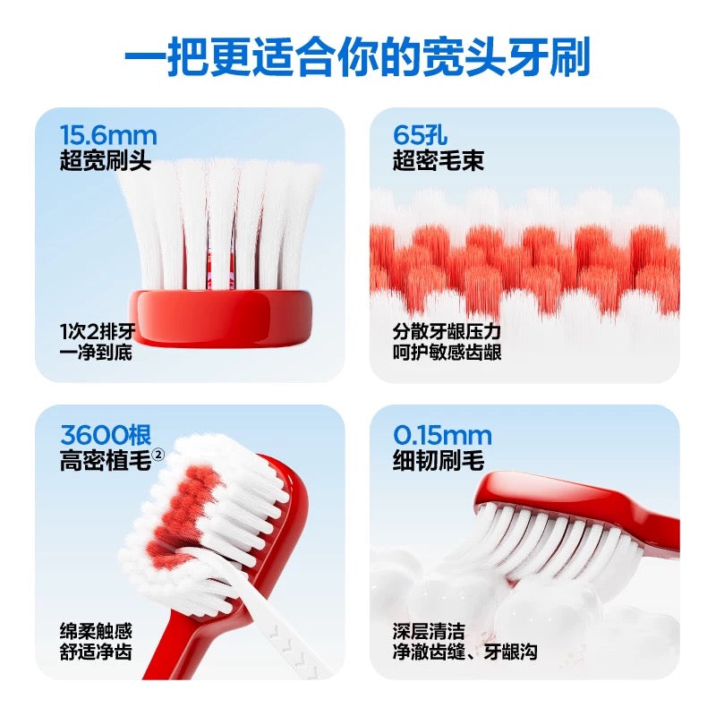CanBan Wide-Headed Soft Bristle Toothbrush 2pcs 参半宽头净齿软毛牙刷