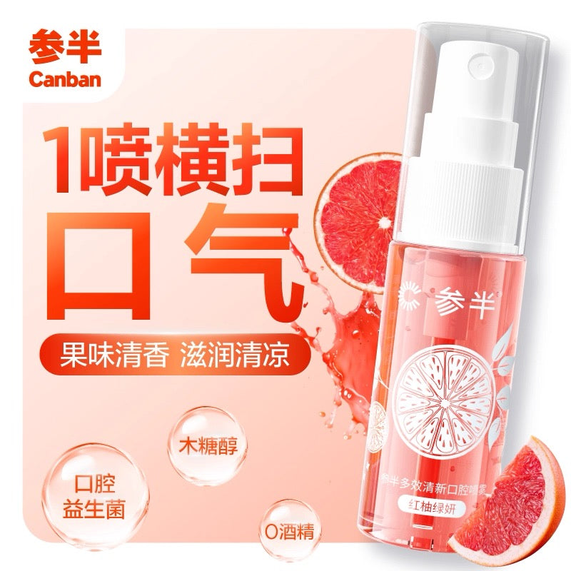 CanBan Multi Refreshing Mouth Spray 18ml 参半多效清新口腔喷雾