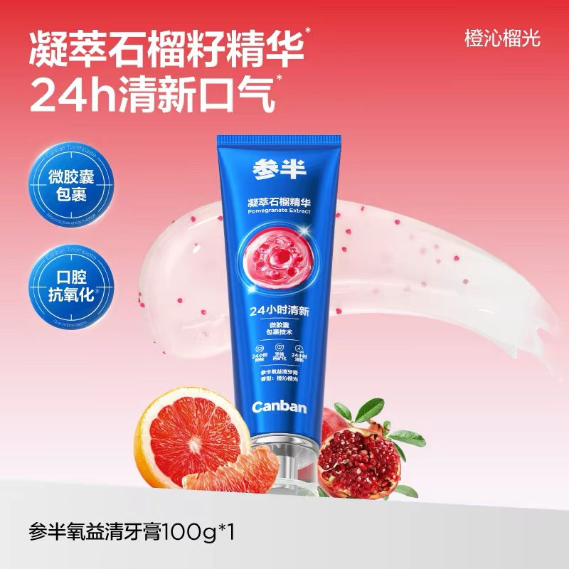 CanBan Oxy-White / Oxy-Clean Toothpaste 100g 参半氧益白/益清牙膏