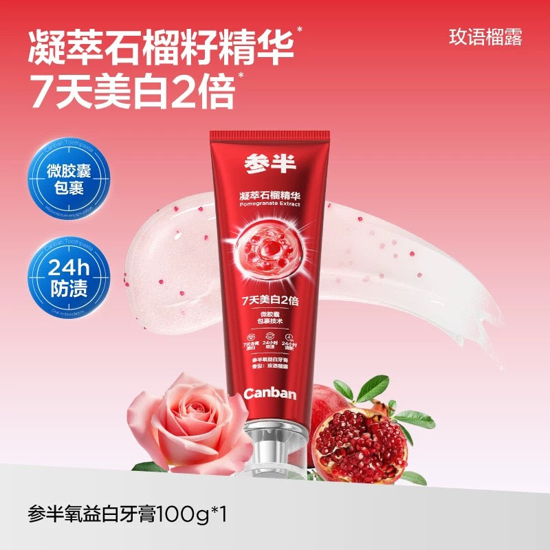 CanBan Oxy-White / Oxy-Clean Toothpaste 100g 参半氧益白/益清牙膏