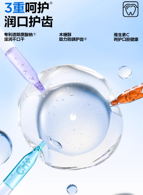 CanBan Probiotic Freshening Mouthwash 350ml 参半益生菌清新漱口水