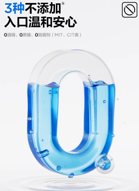 CanBan Probiotic Freshening Mouthwash 350ml 参半益生菌清新漱口水