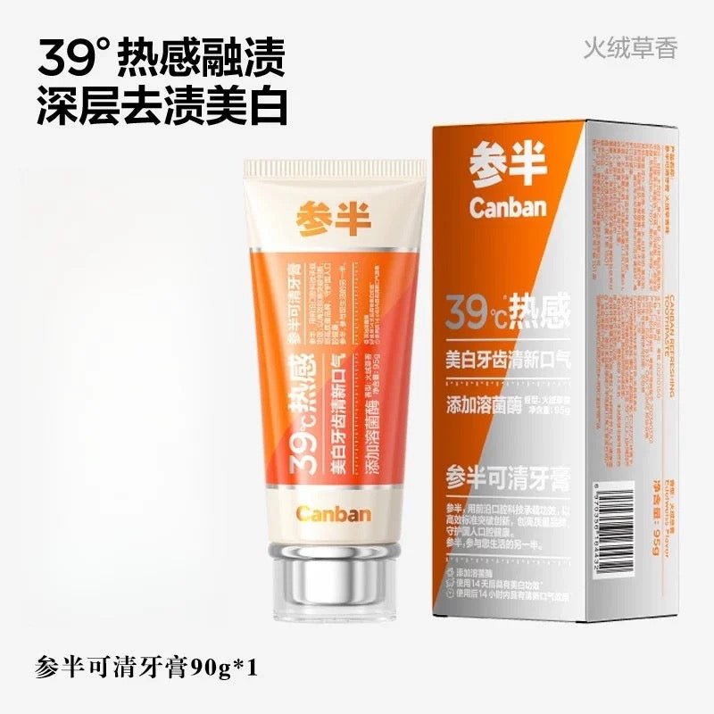 CanBan Refreshing Toothpaste 90g/100g 参半可清溶菌酶牙膏