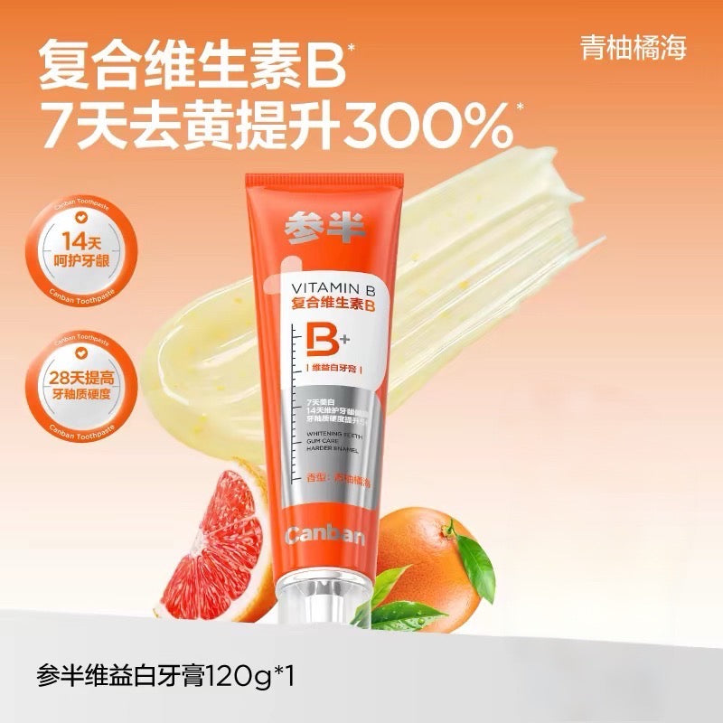 CanBan V-White / V-Clean Toothpaste 120g 参半维益白/益清牙膏