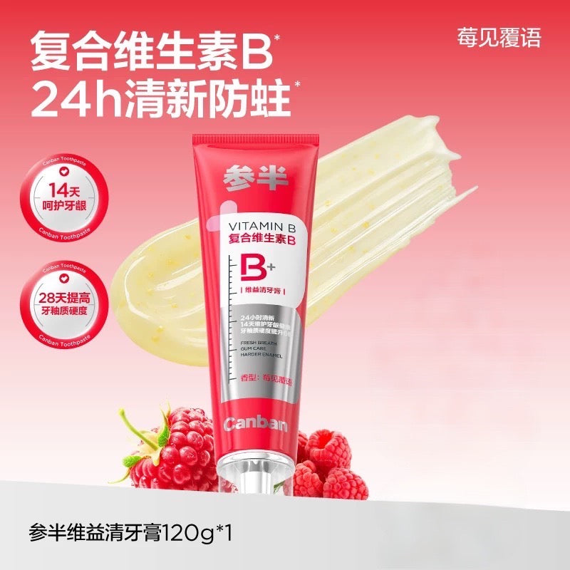 CanBan V-White / V-Clean Toothpaste 120g 参半维益白/益清牙膏