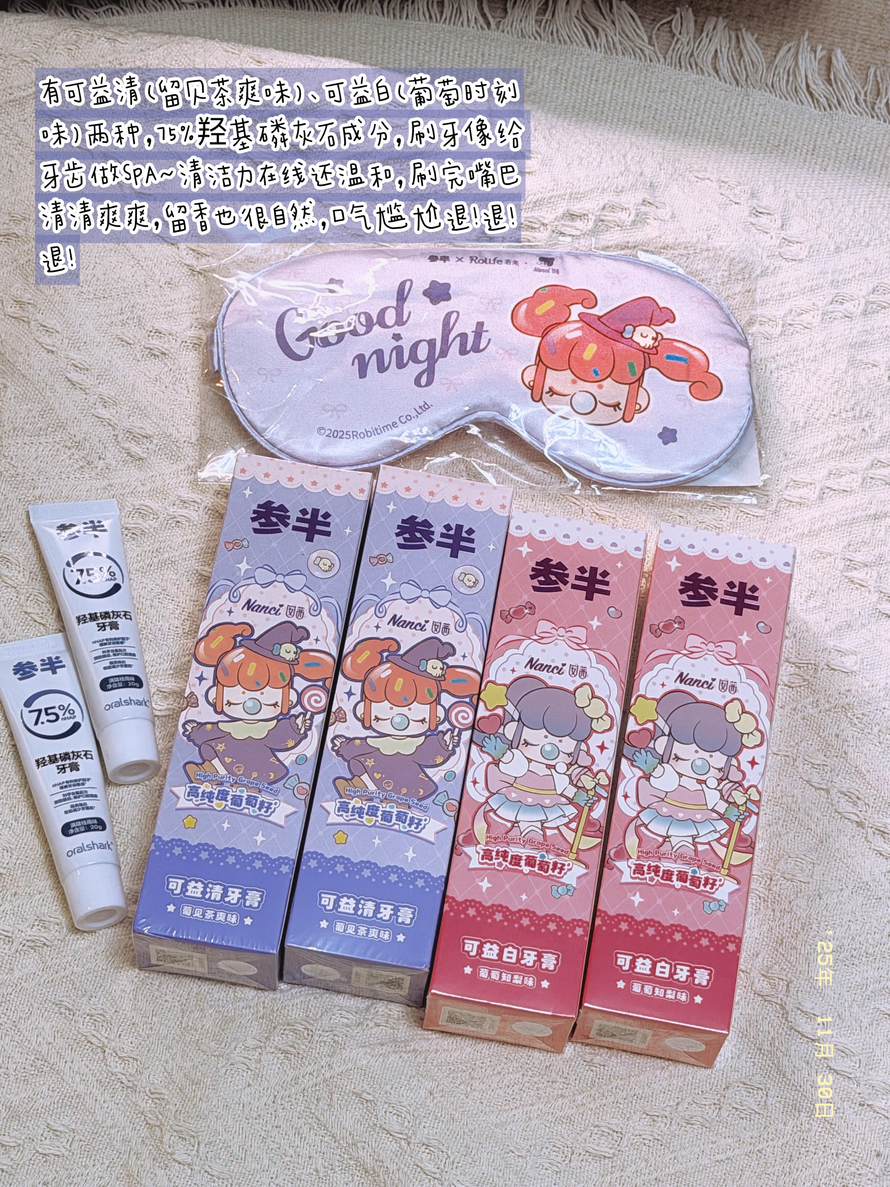 CanBan × Rolife Collaboration Whitening and Cleansing Toothpaste 120g 参半×若来联名款可益白益清牙膏