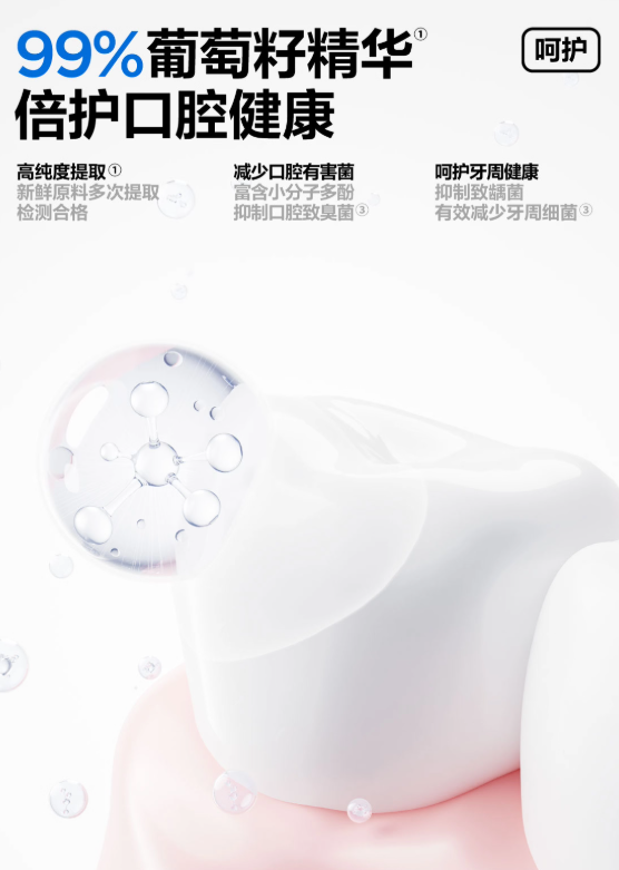 CanBan × Rolife Collaboration Whitening and Cleansing Toothpaste 120g 参半×若来联名款可益白益清牙膏