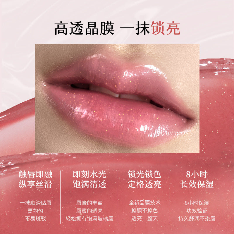 Cheeryep Crystal Solid Lip Gloss 2.6g 千妍晶膜固体唇蜜