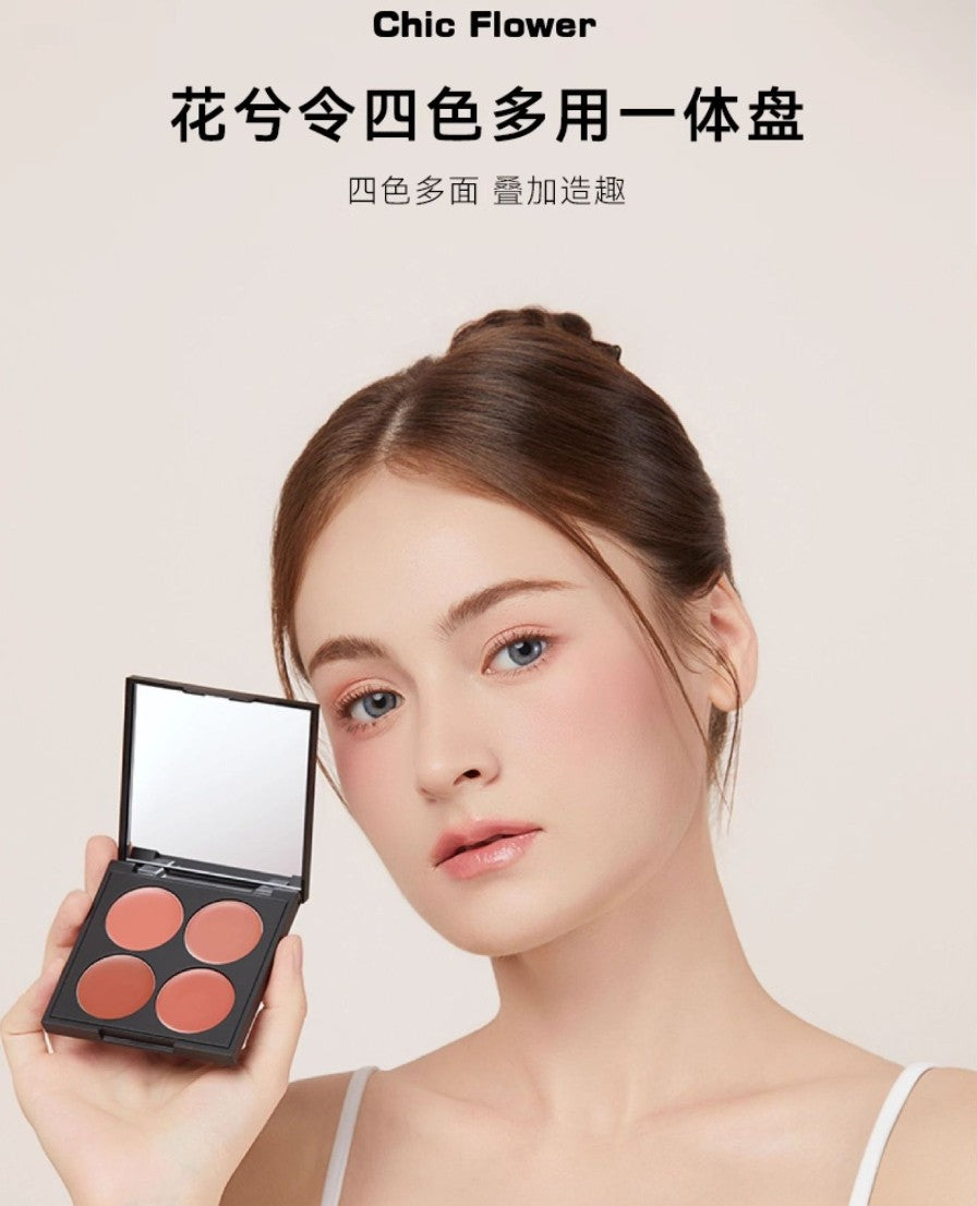Chic Flower Meeting Collection Multi-Use Palette 7g 花兮令四色多用一体盘