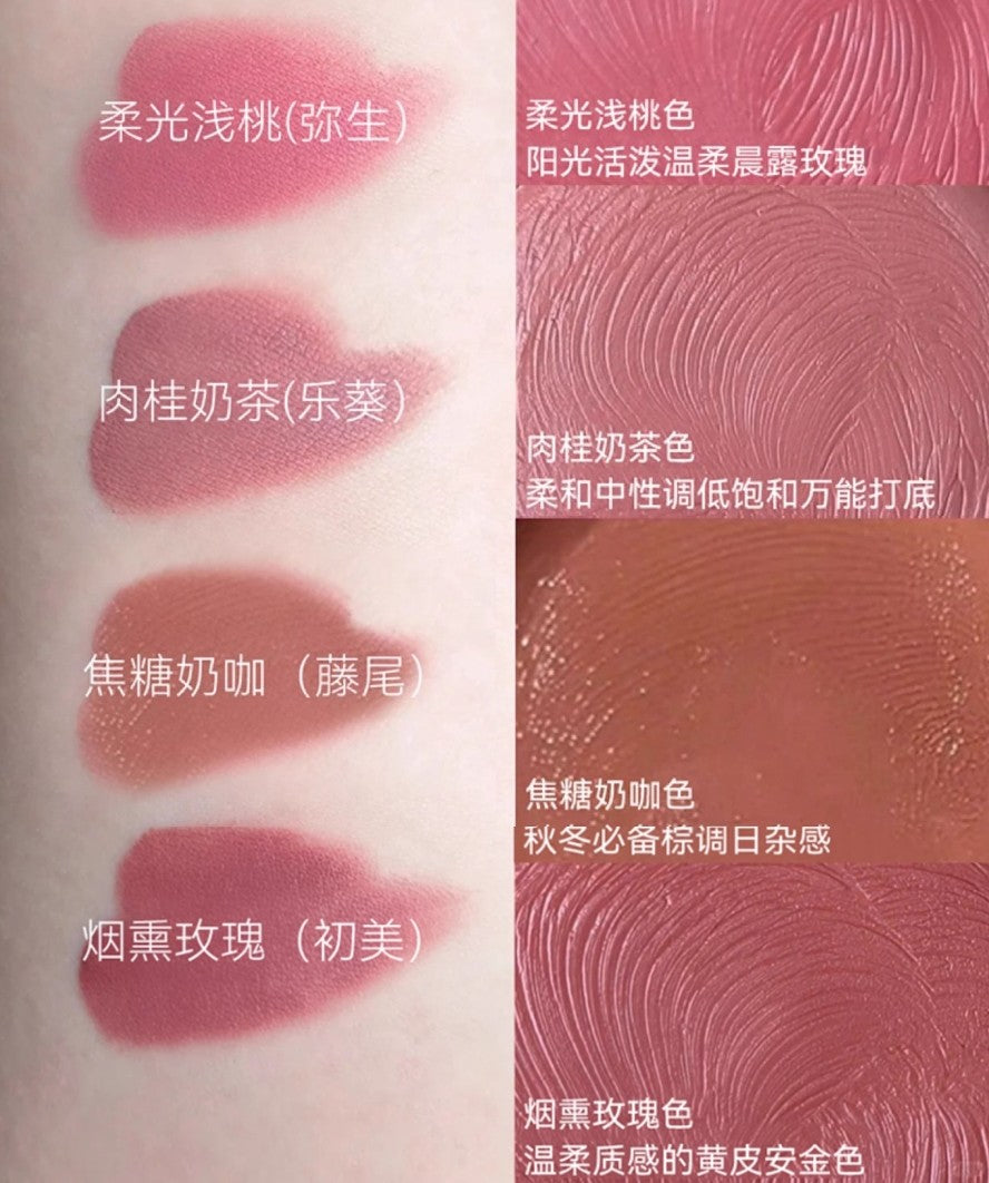 Chic Flower Meeting Collection Multi-Use Palette 7g 花兮令四色多用一体盘