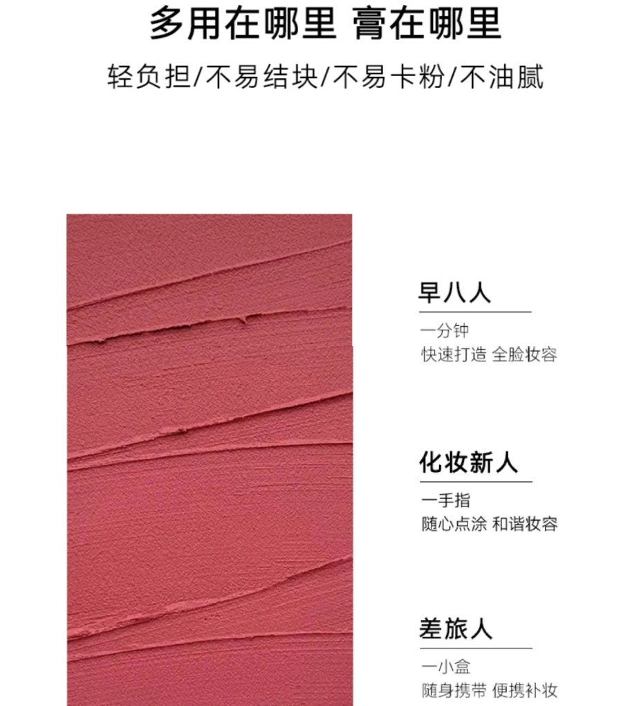 Chic Flower Meeting Collection Multi-Use Palette 7g 花兮令四色多用一体盘