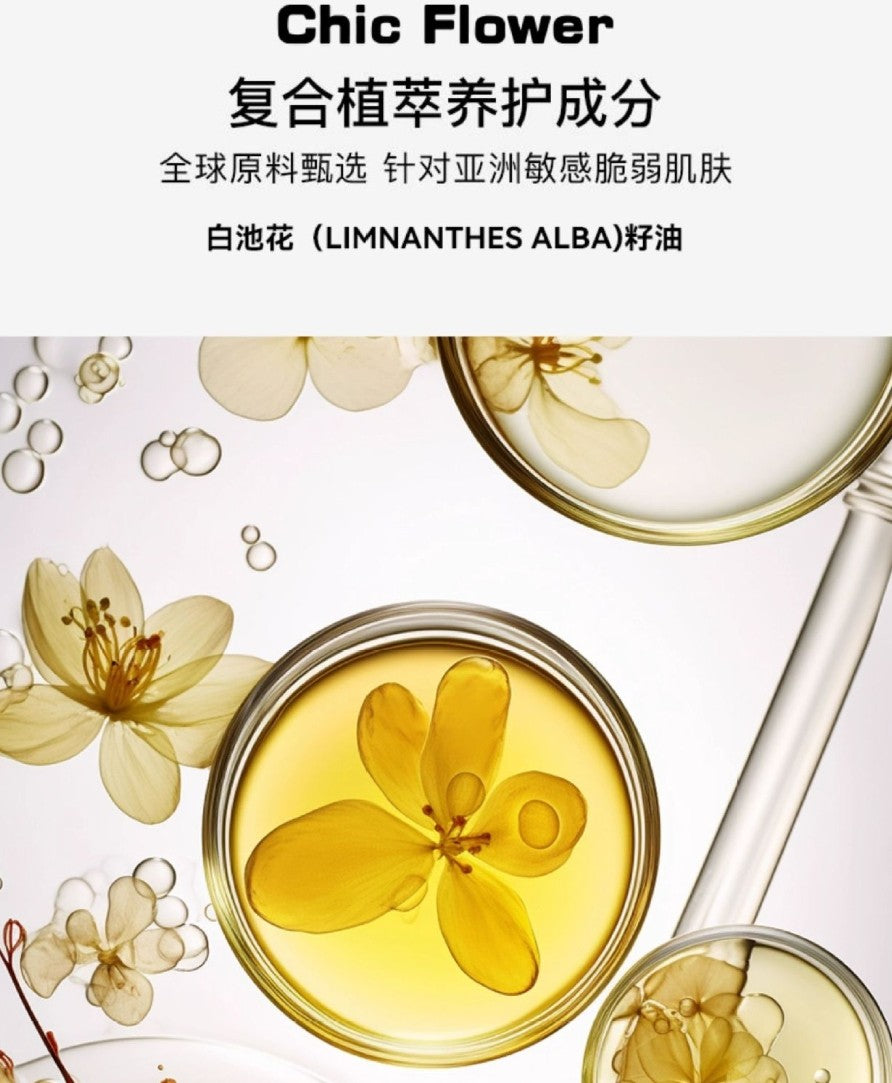 Chic Flower Meeting Collection Multi-Use Palette 7g 花兮令四色多用一体盘